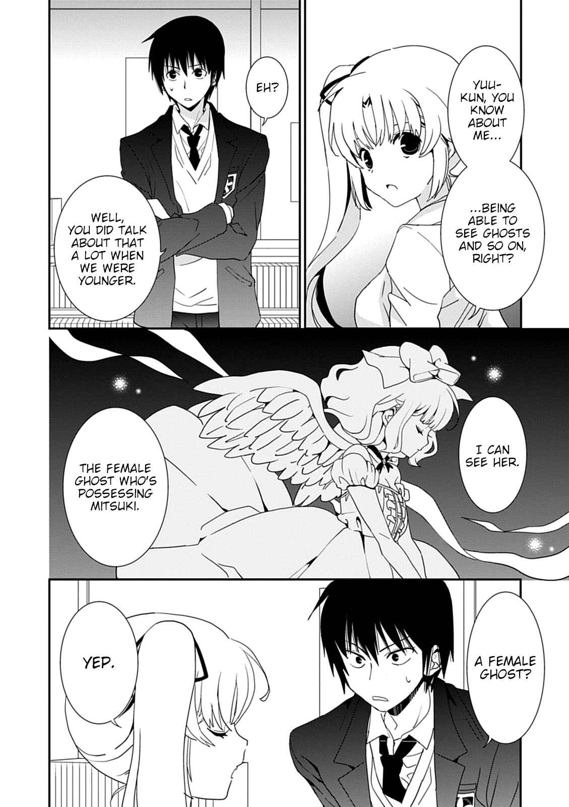Page 4 Chapter 42 Saikin, Imouto no Yousu ga Chotto Okashiinda ga.