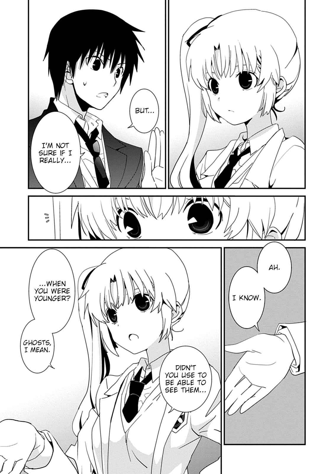 Page 5 Chapter 42 Saikin, Imouto no Yousu ga Chotto Okashiinda ga.