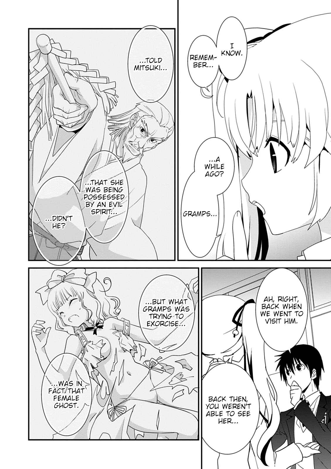 Page 8 Chapter 42 Saikin, Imouto no Yousu ga Chotto Okashiinda ga.