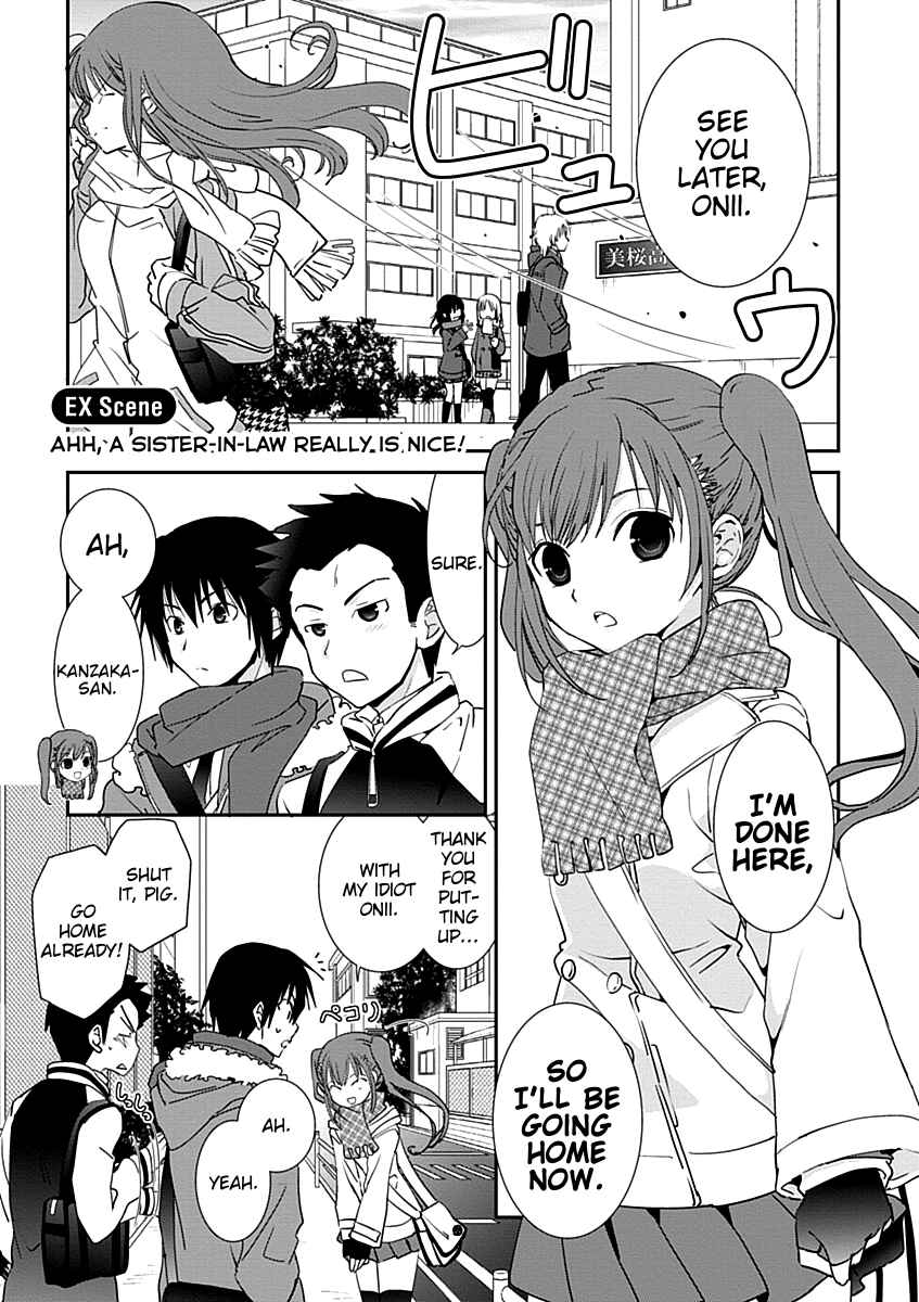 Page 1 Chapter 29.1 Saikin, Imouto no Yousu ga Chotto Okashiinda ga.