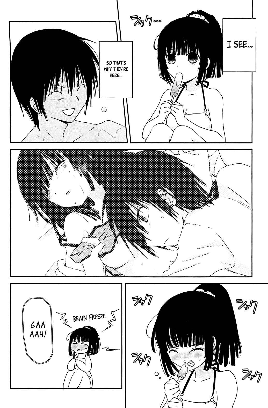 Page 11 Chapter 9 Saikin, Imouto no Yousu ga Chotto Okashiinda ga.