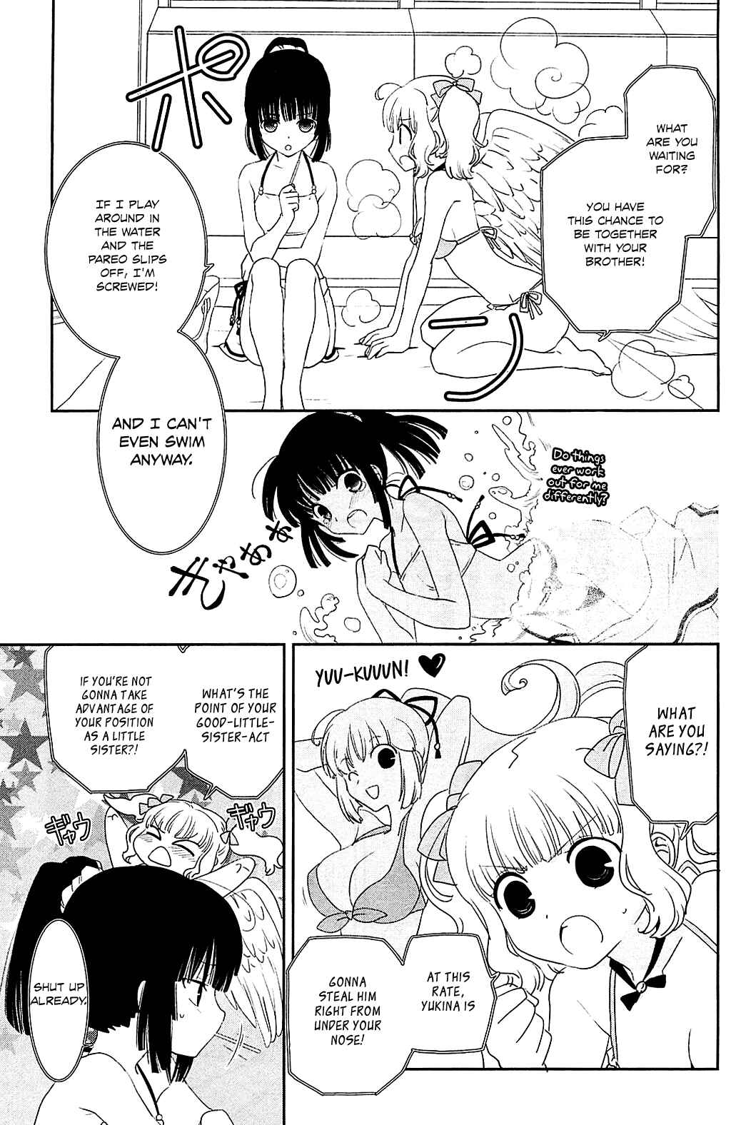 Page 12 Chapter 9 Saikin, Imouto no Yousu ga Chotto Okashiinda ga.
