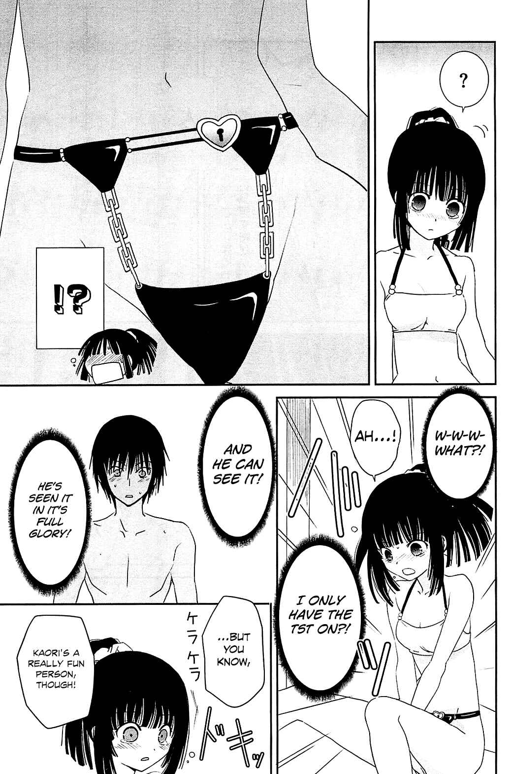 Page 22 Chapter 9 Saikin, Imouto no Yousu ga Chotto Okashiinda ga.