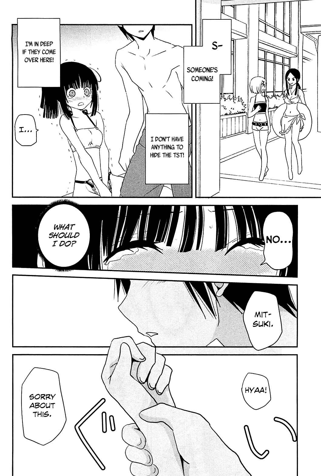 Page 23 Chapter 9 Saikin, Imouto no Yousu ga Chotto Okashiinda ga.