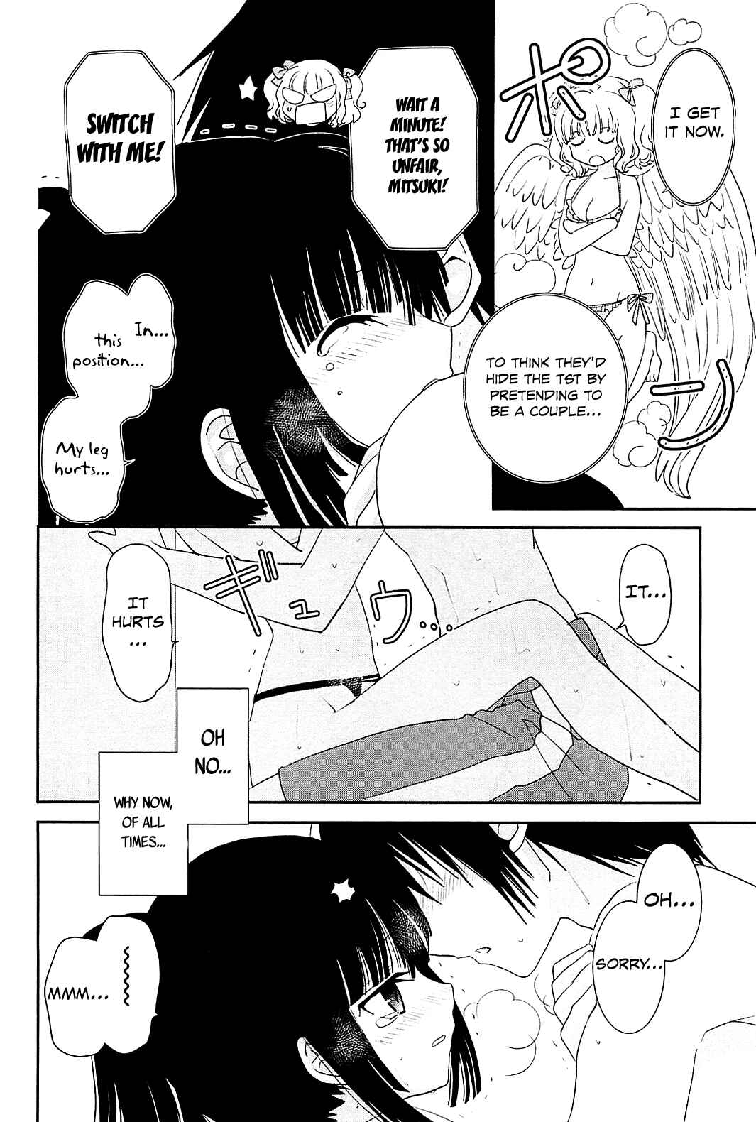 Page 25 Chapter 9 Saikin, Imouto no Yousu ga Chotto Okashiinda ga.