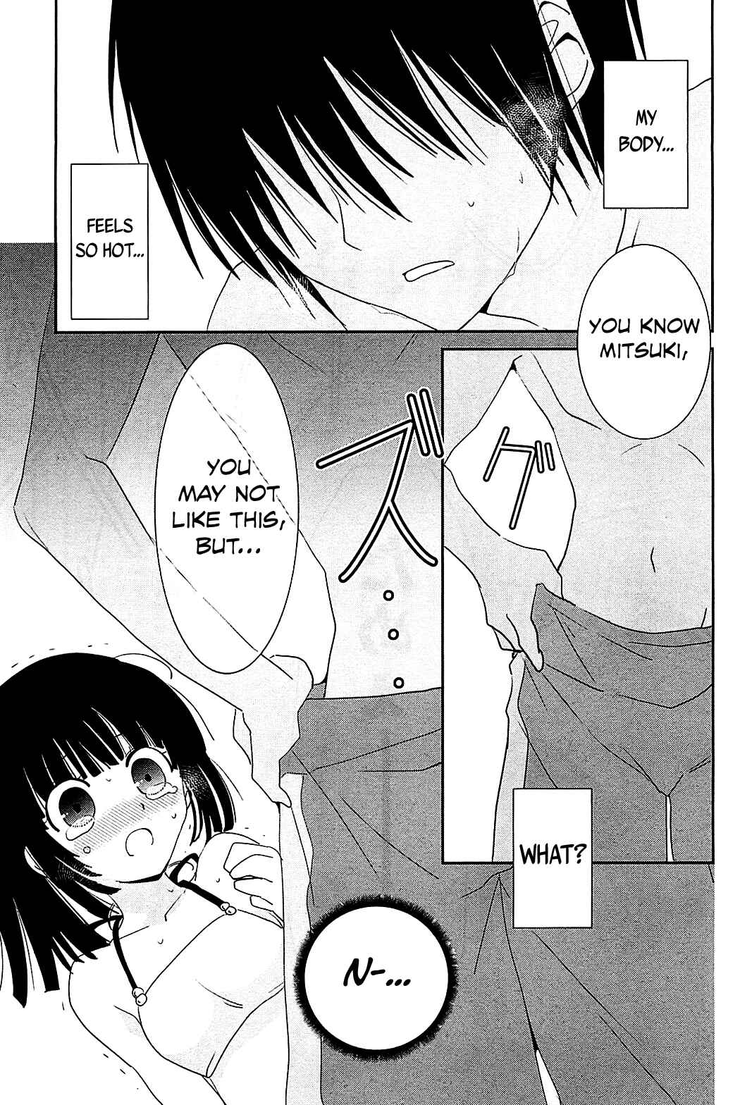 Page 26 Chapter 9 Saikin, Imouto no Yousu ga Chotto Okashiinda ga.