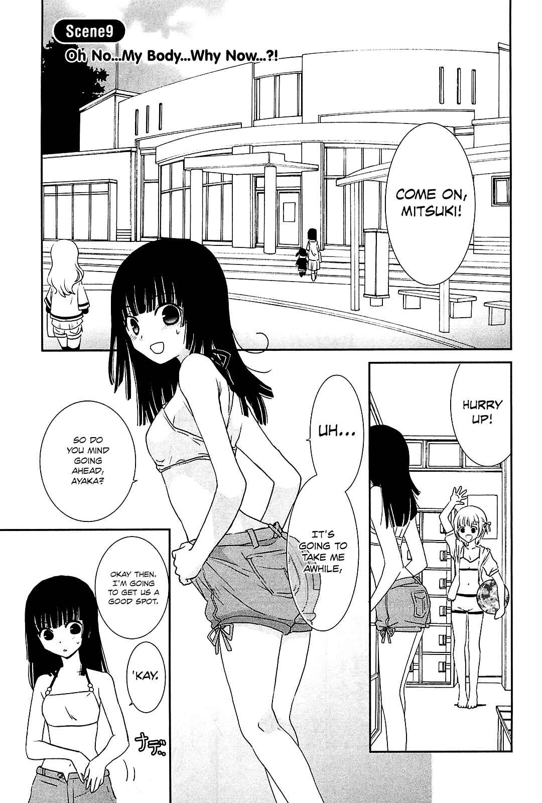Page 4 Chapter 9 Saikin, Imouto no Yousu ga Chotto Okashiinda ga.