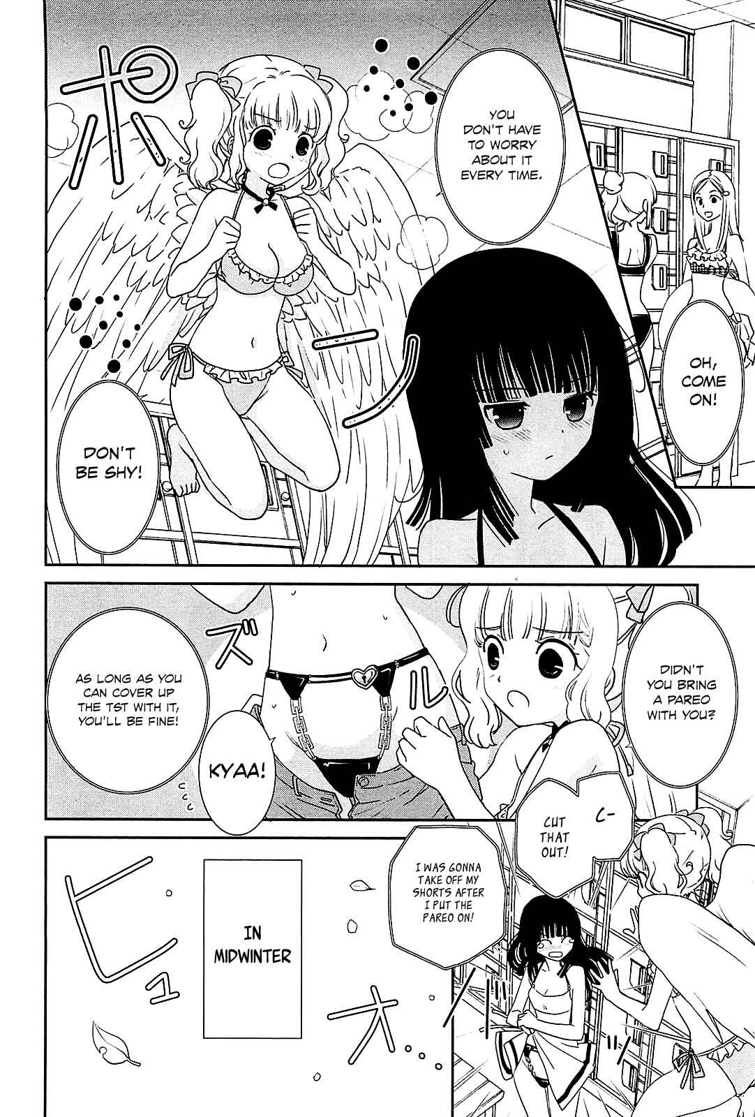 Page 5 Chapter 9 Saikin, Imouto no Yousu ga Chotto Okashiinda ga.