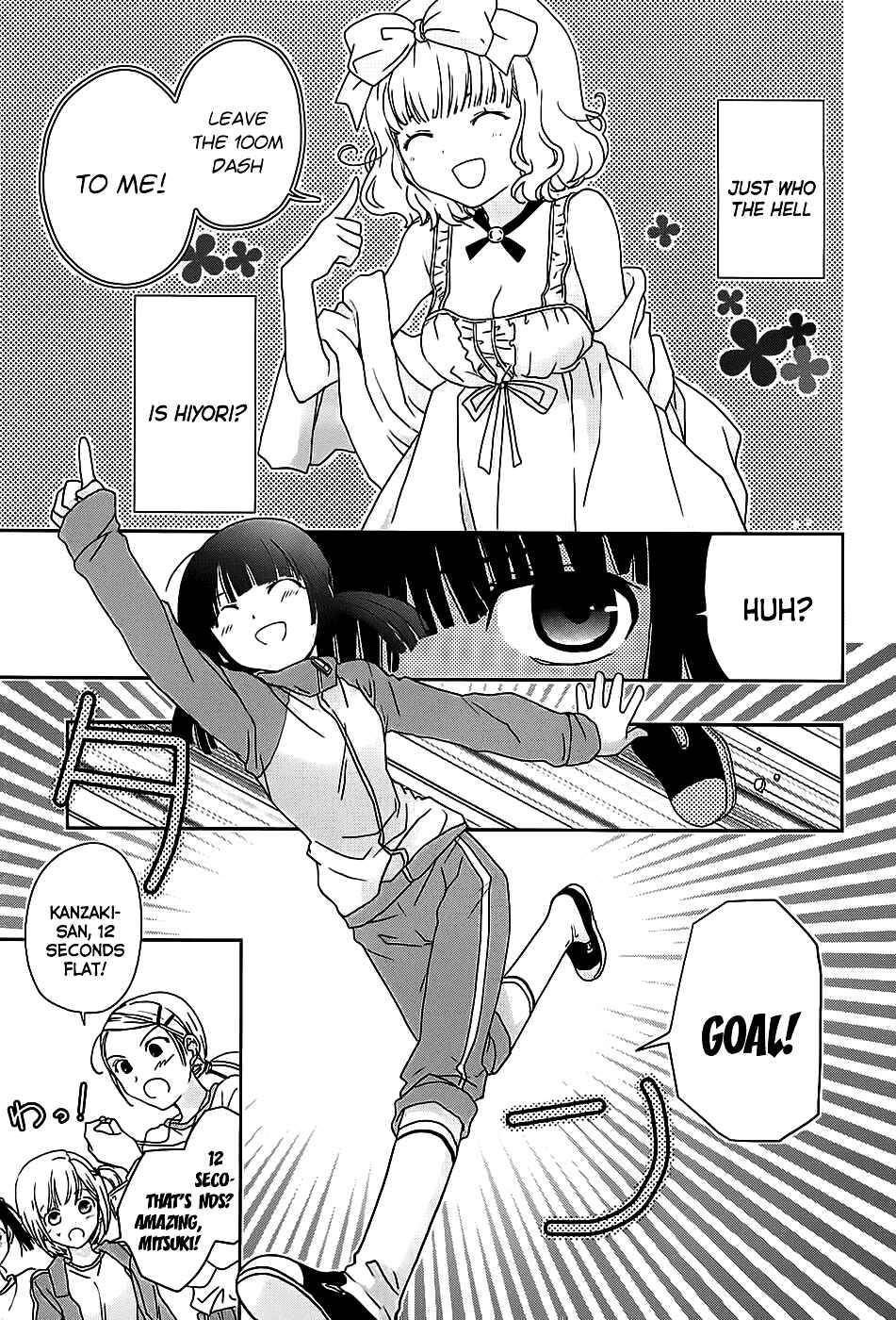 Page 16 Chapter 3 Saikin, Imouto no Yousu ga Chotto Okashiinda ga.