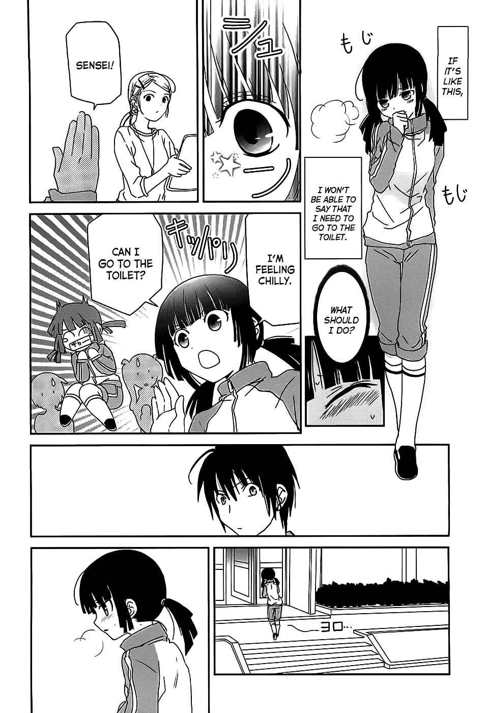 Page 21 Chapter 3 Saikin, Imouto no Yousu ga Chotto Okashiinda ga.
