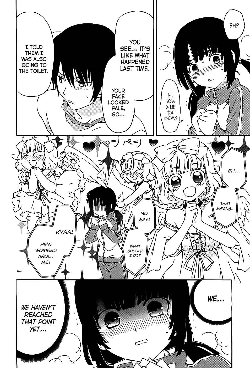 Page 23 Chapter 3 Saikin, Imouto no Yousu ga Chotto Okashiinda ga.