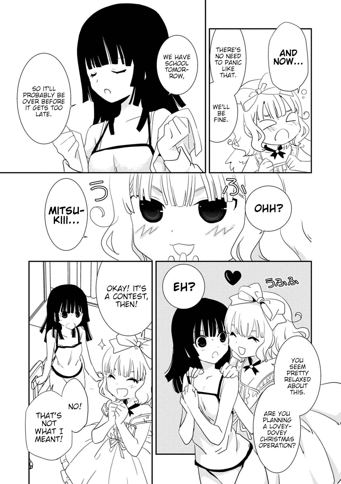 Page 12 Chapter 30 Saikin, Imouto no Yousu ga Chotto Okashiinda ga.