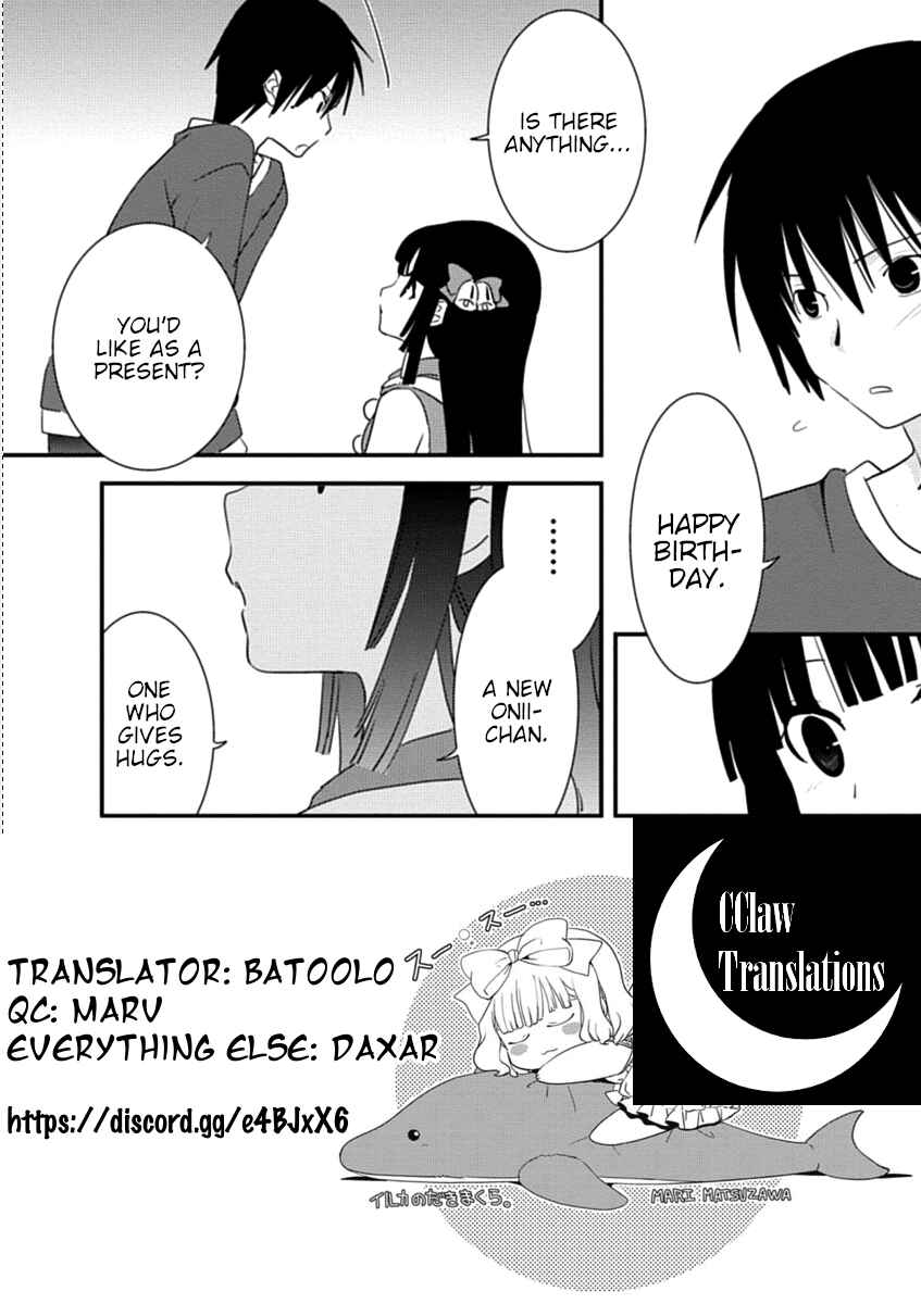 Page 34 Chapter 30 Saikin, Imouto no Yousu ga Chotto Okashiinda ga.