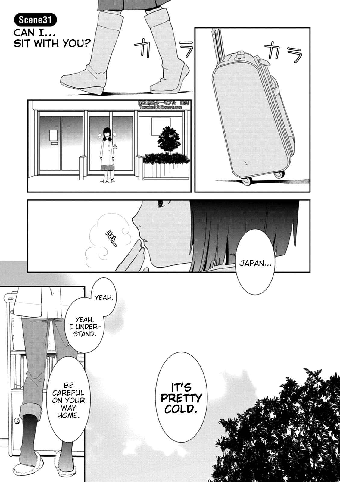 Page 1 Chapter 31 Saikin, Imouto no Yousu ga Chotto Okashiinda ga.