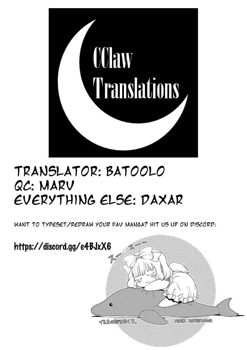Page 27 Chapter 31 Saikin, Imouto no Yousu ga Chotto Okashiinda ga.