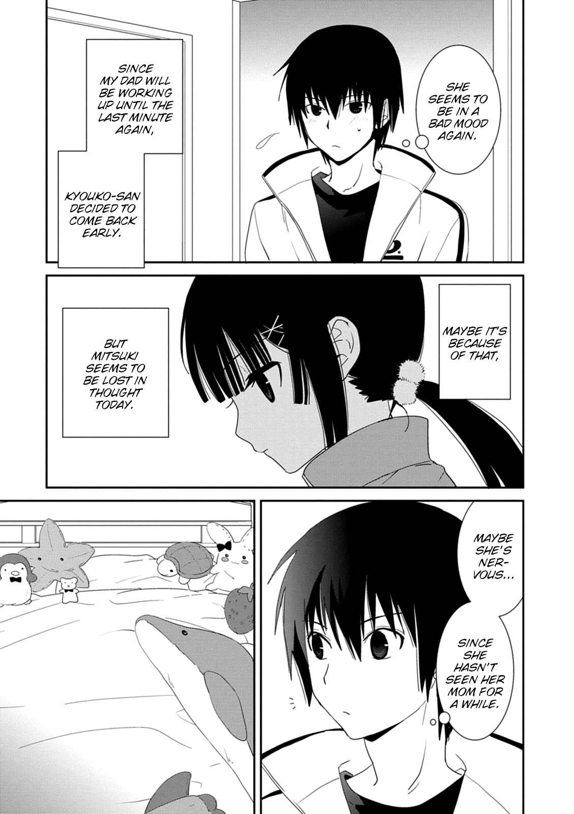 Page 5 Chapter 31 Saikin, Imouto no Yousu ga Chotto Okashiinda ga.