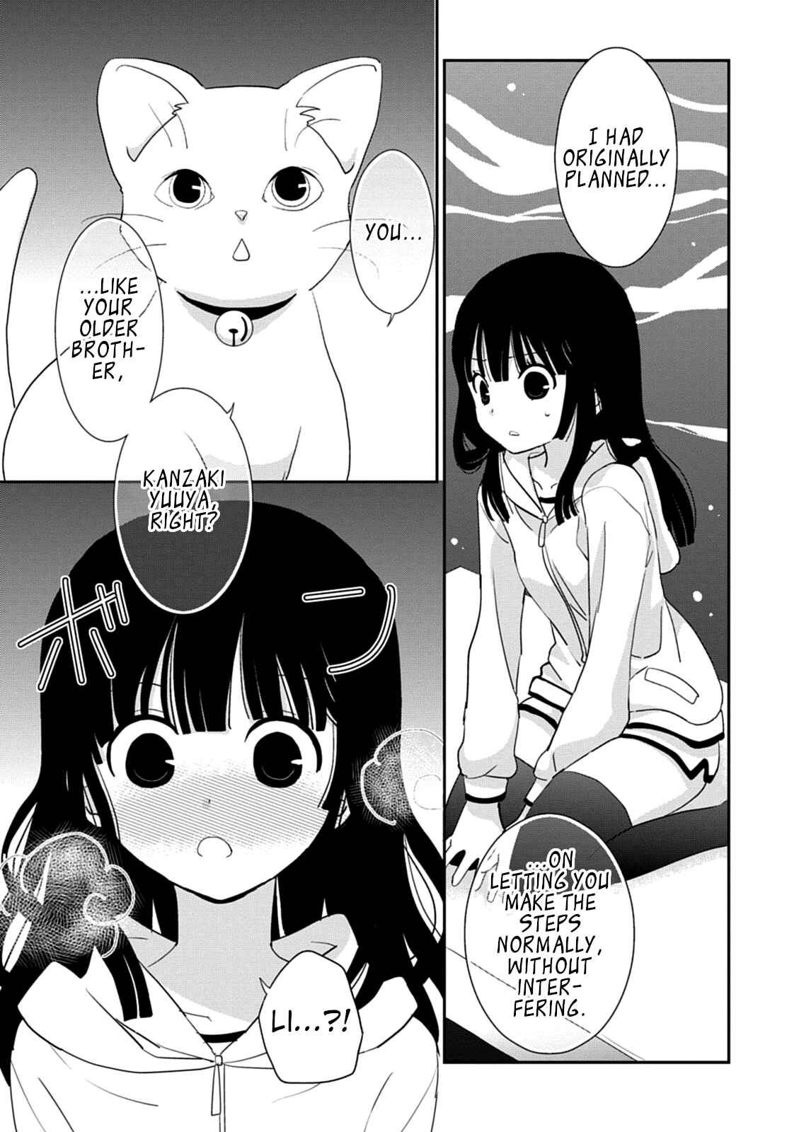 Page 19 Chapter 39 Saikin, Imouto no Yousu ga Chotto Okashiinda ga.