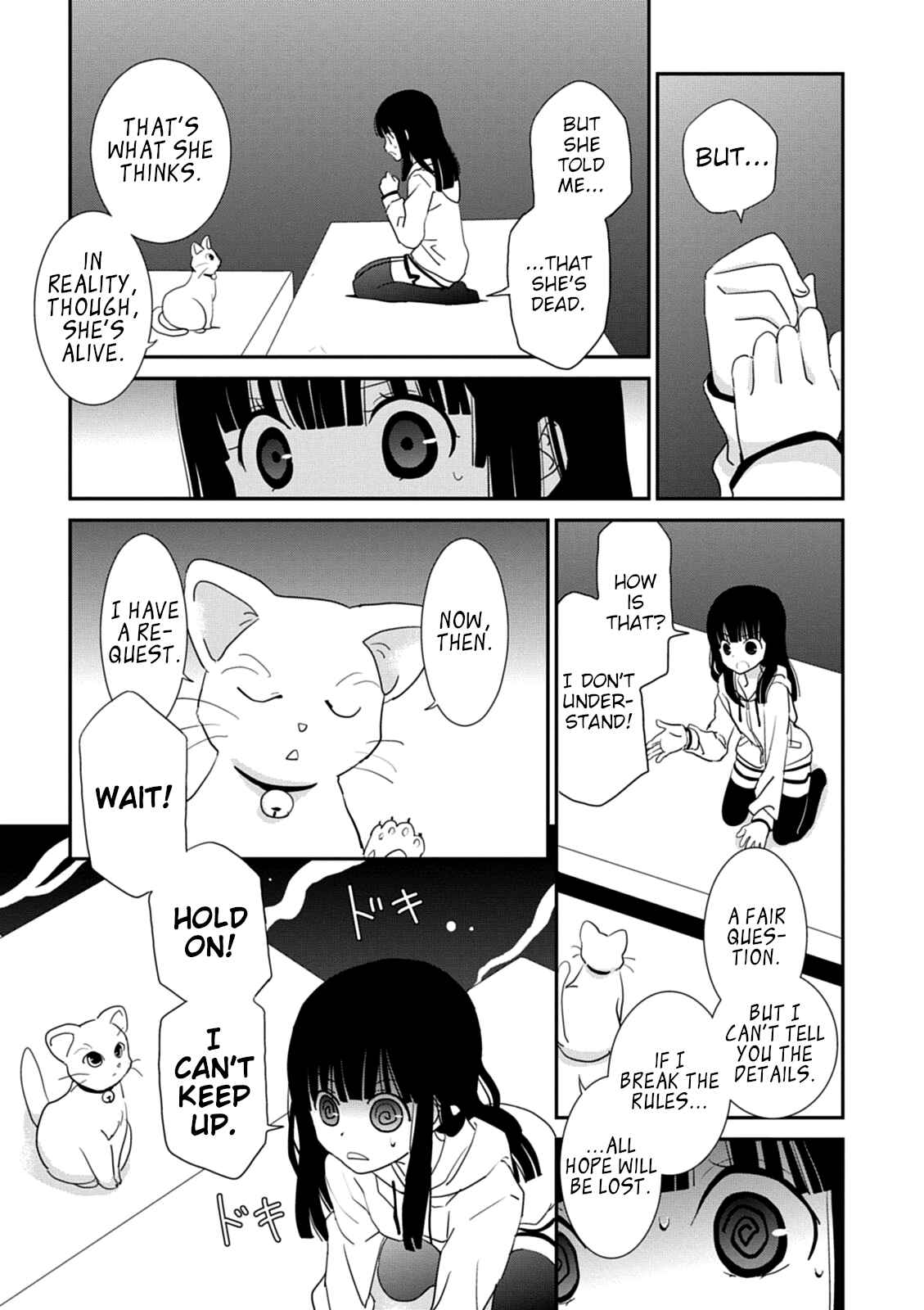 Page 25 Chapter 39 Saikin, Imouto no Yousu ga Chotto Okashiinda ga.
