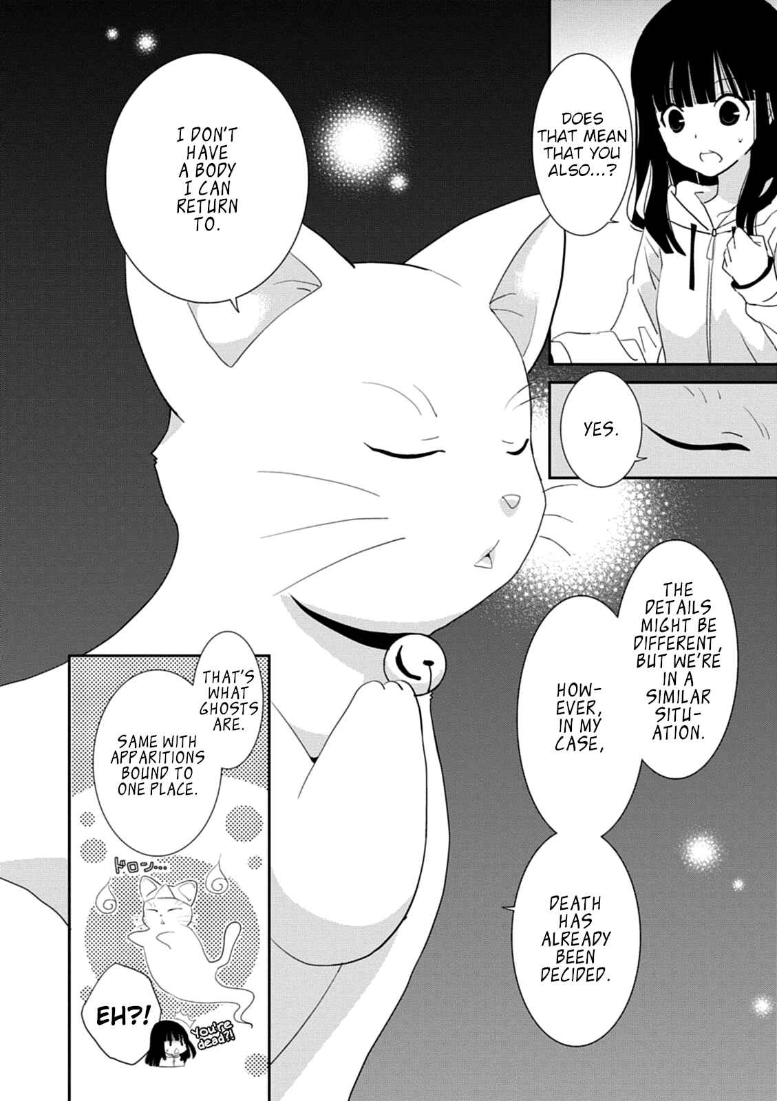 Page 32 Chapter 39 Saikin, Imouto no Yousu ga Chotto Okashiinda ga.