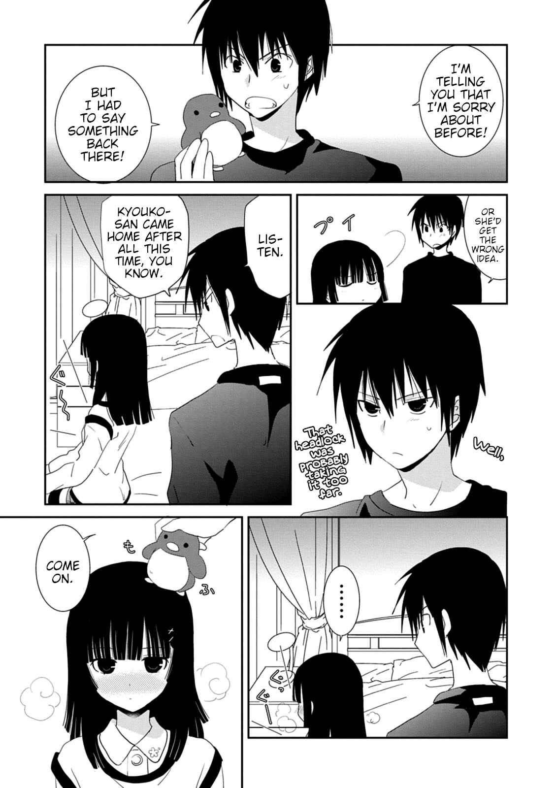 Page 11 Chapter 32 Saikin, Imouto no Yousu ga Chotto Okashiinda ga.