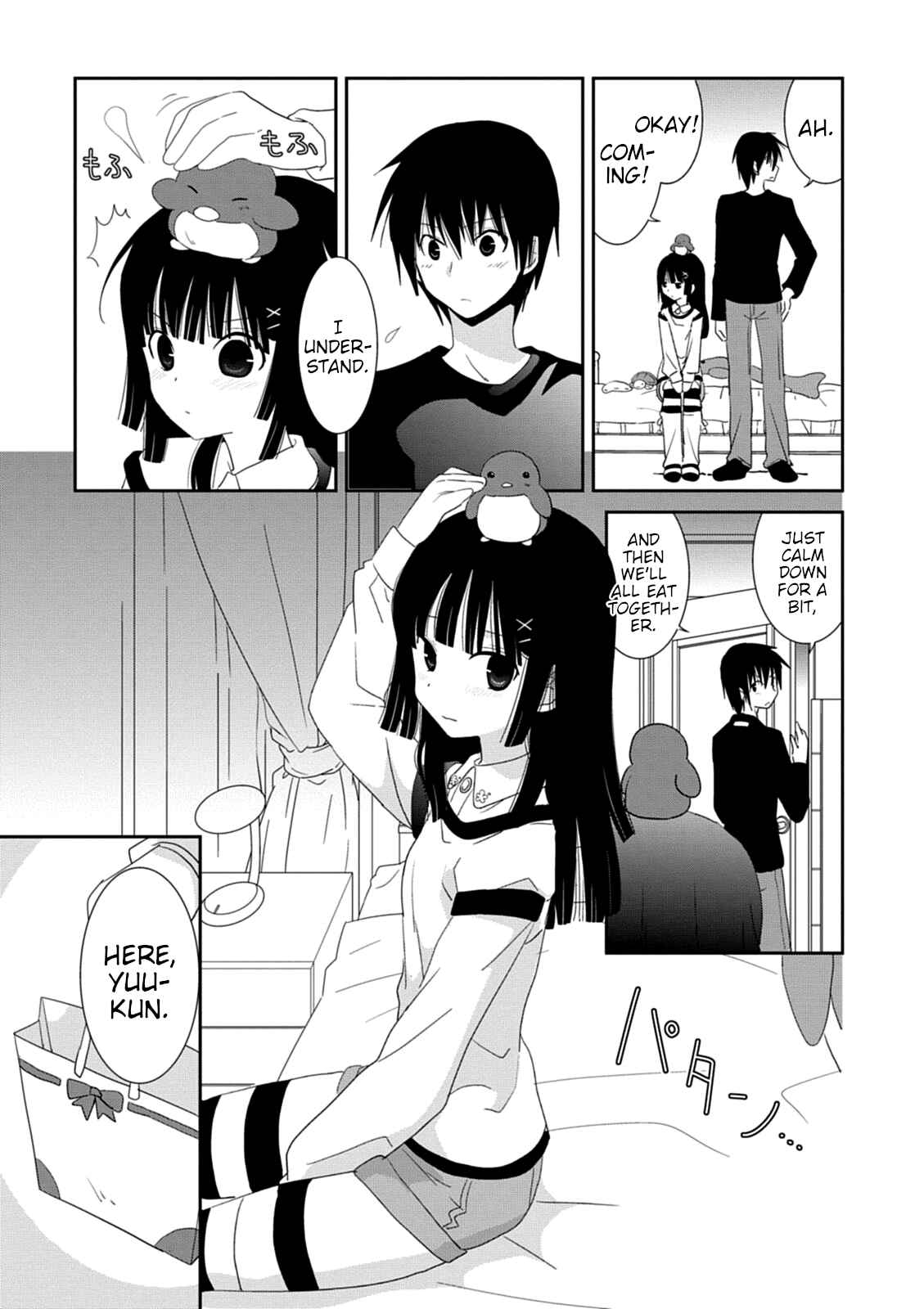 Page 13 Chapter 32 Saikin, Imouto no Yousu ga Chotto Okashiinda ga.