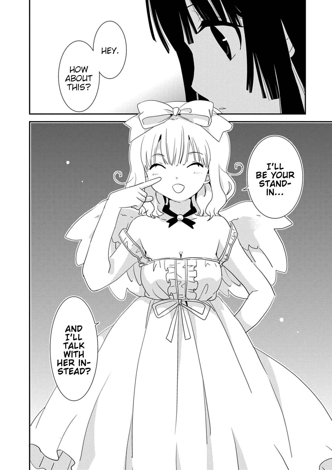 Page 20 Chapter 32 Saikin, Imouto no Yousu ga Chotto Okashiinda ga.