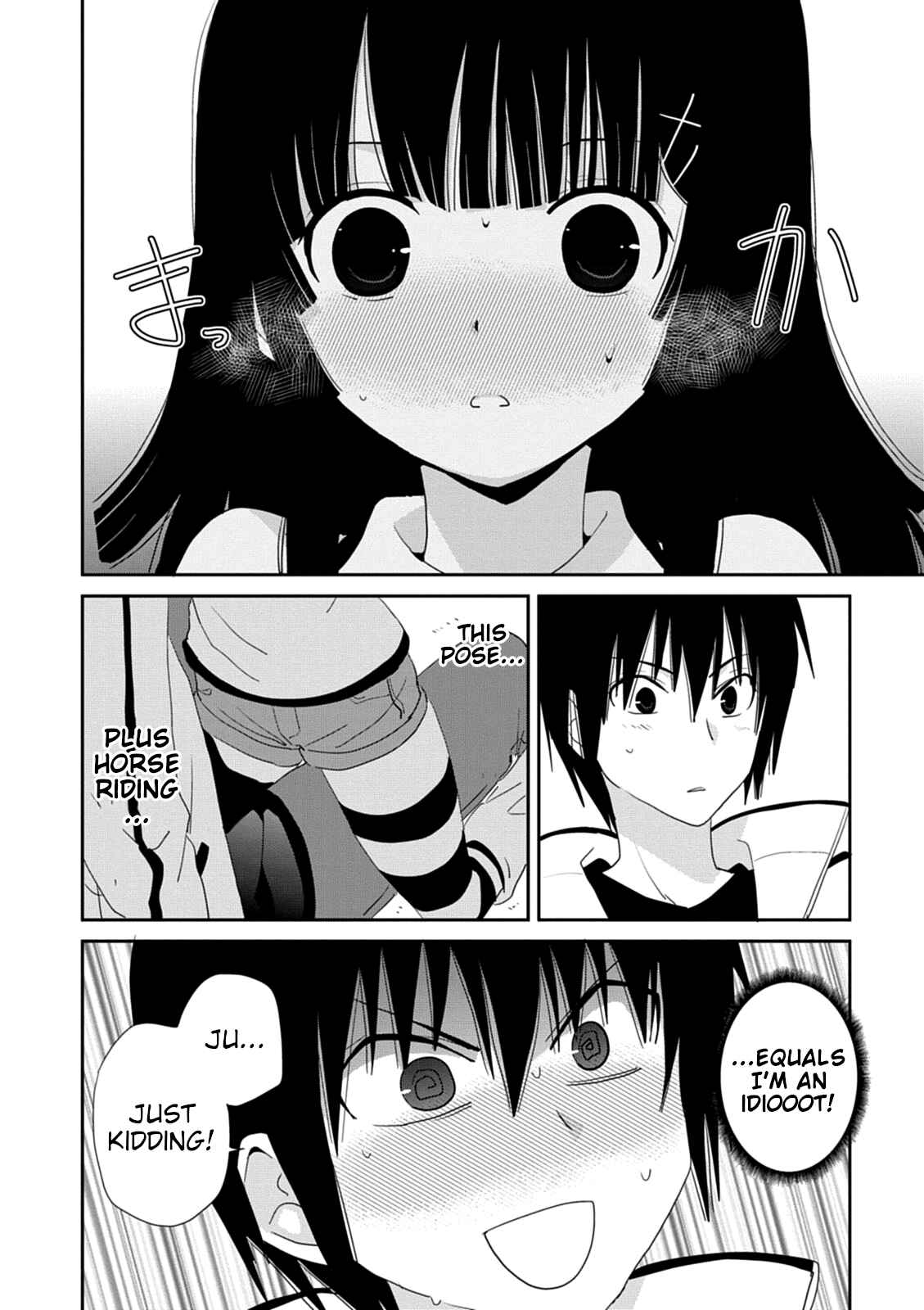 Page 4 Chapter 32 Saikin, Imouto no Yousu ga Chotto Okashiinda ga.