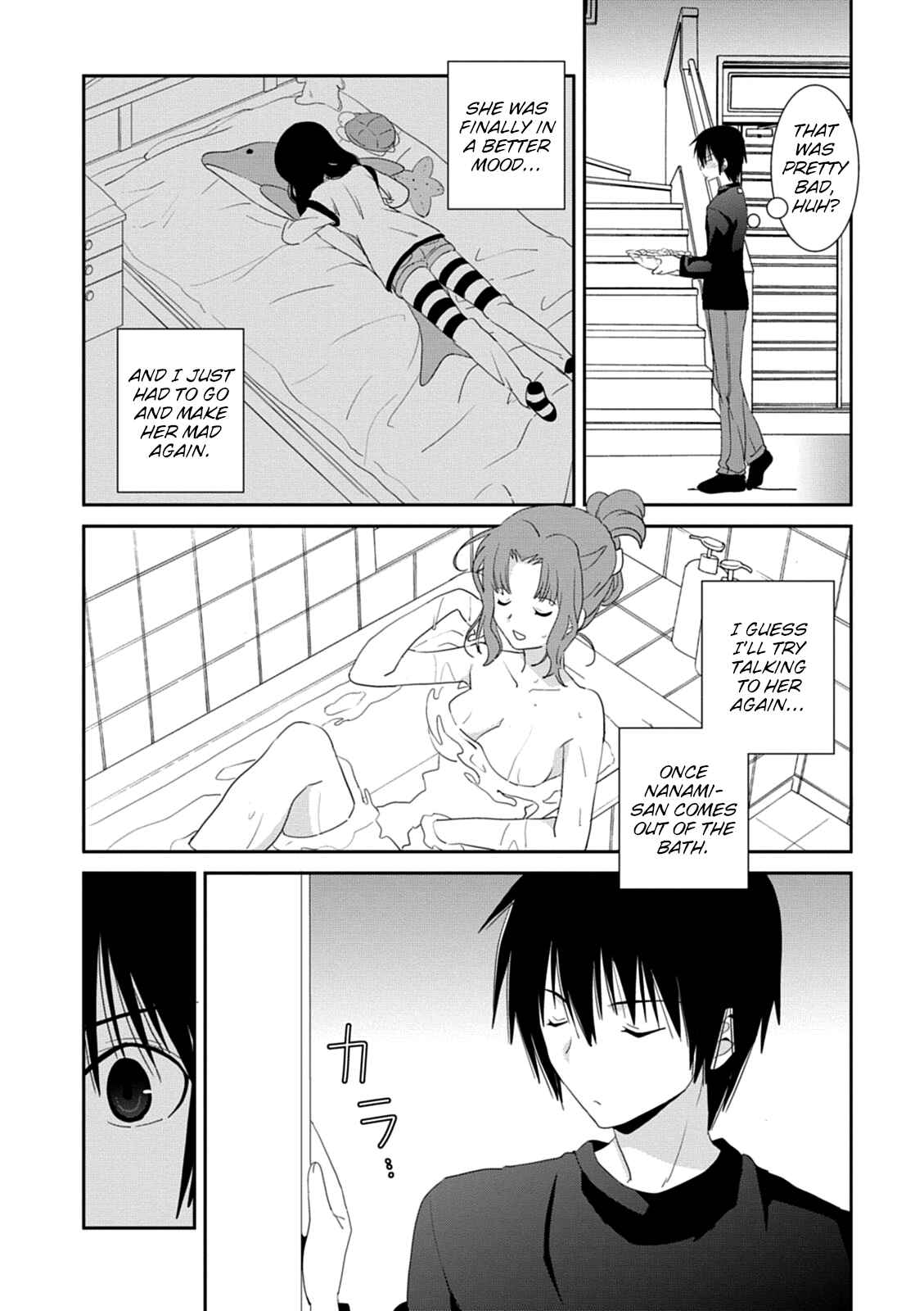 Page 6 Chapter 32 Saikin, Imouto no Yousu ga Chotto Okashiinda ga.