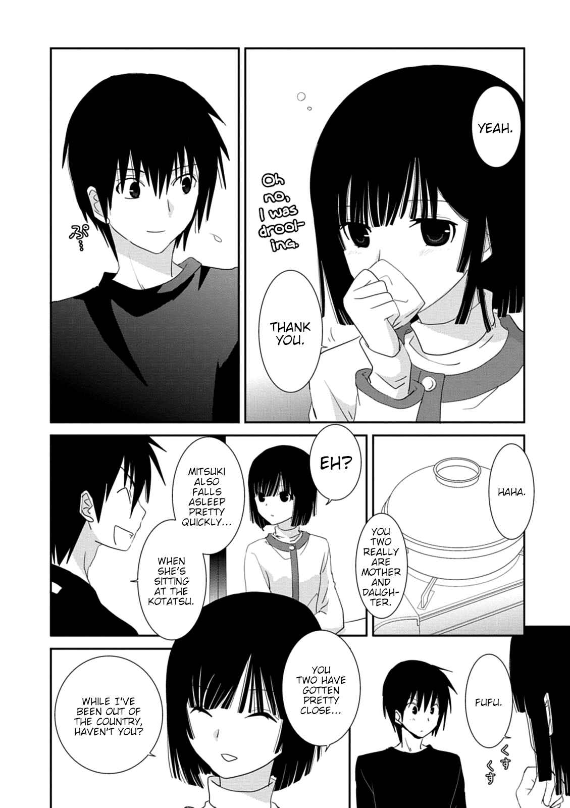 Page 8 Chapter 32 Saikin, Imouto no Yousu ga Chotto Okashiinda ga.