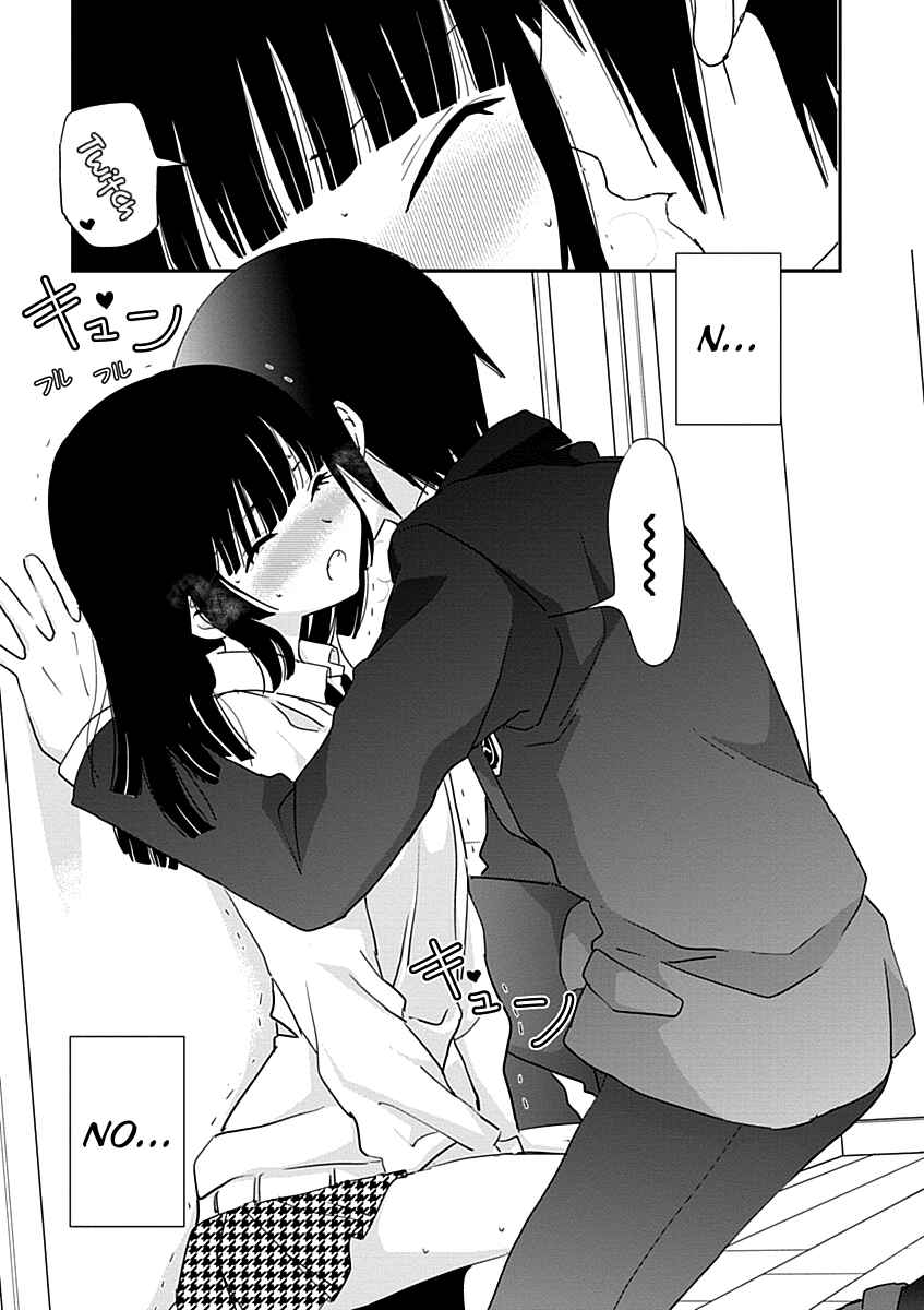 Page 13 Chapter 28 Saikin, Imouto no Yousu ga Chotto Okashiinda ga.