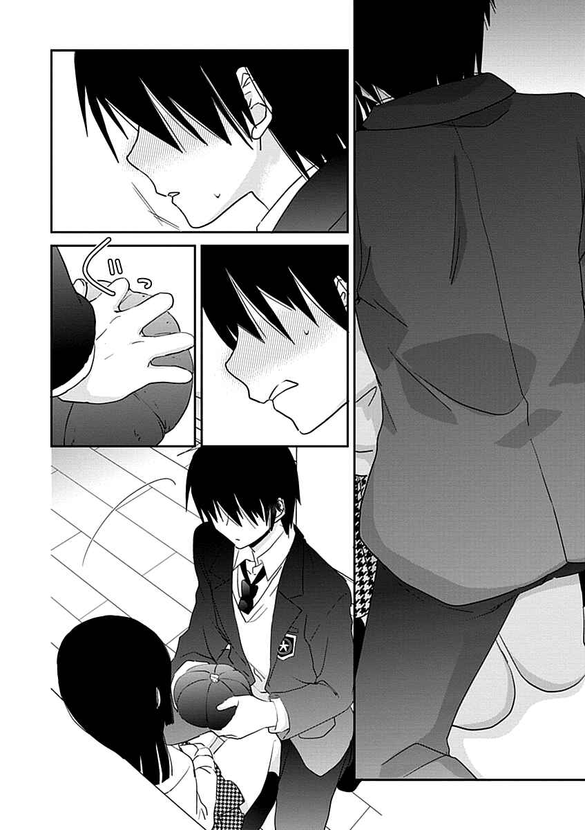 Page 14 Chapter 28 Saikin, Imouto no Yousu ga Chotto Okashiinda ga.