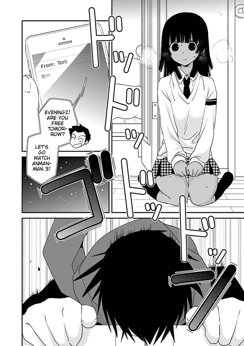 Page 16 Chapter 28 Saikin, Imouto no Yousu ga Chotto Okashiinda ga.