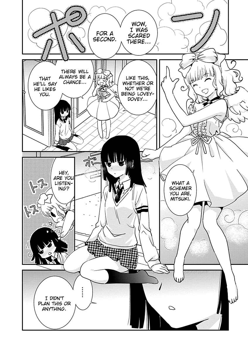 Page 20 Chapter 28 Saikin, Imouto no Yousu ga Chotto Okashiinda ga.