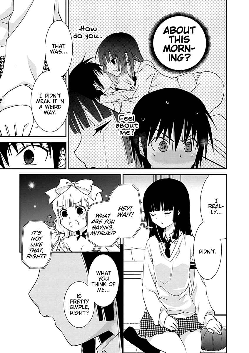 Page 7 Chapter 28 Saikin, Imouto no Yousu ga Chotto Okashiinda ga.