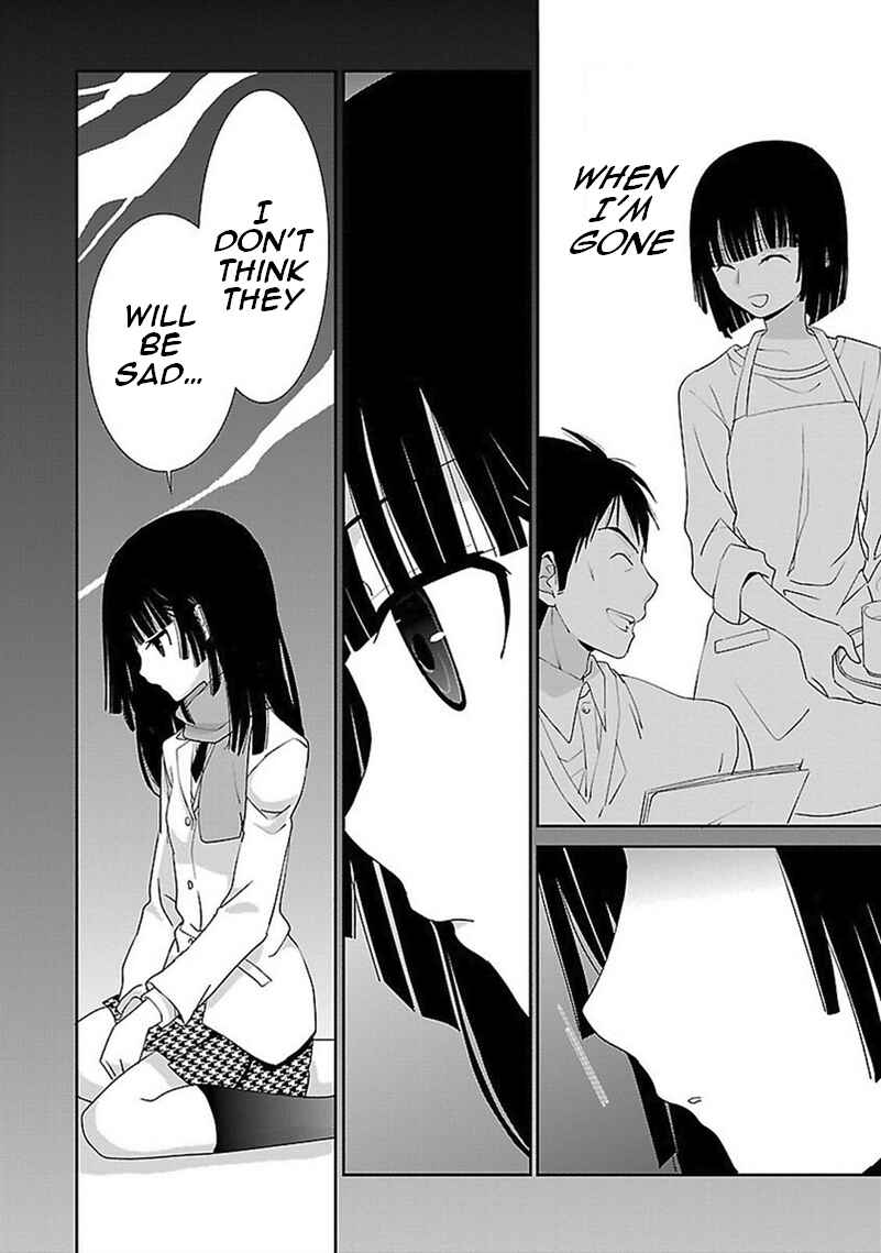 Page 11 Chapter 44 Saikin, Imouto no Yousu ga Chotto Okashiinda ga.