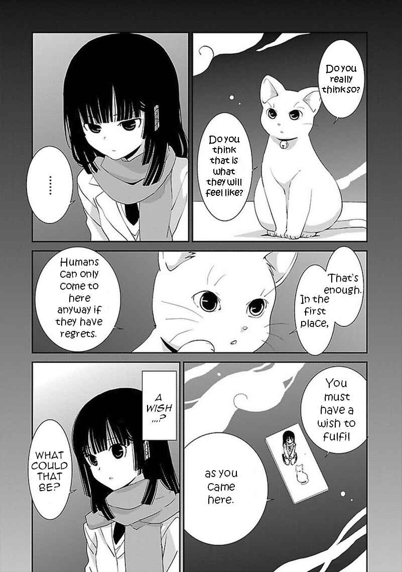 Page 12 Chapter 44 Saikin, Imouto no Yousu ga Chotto Okashiinda ga.