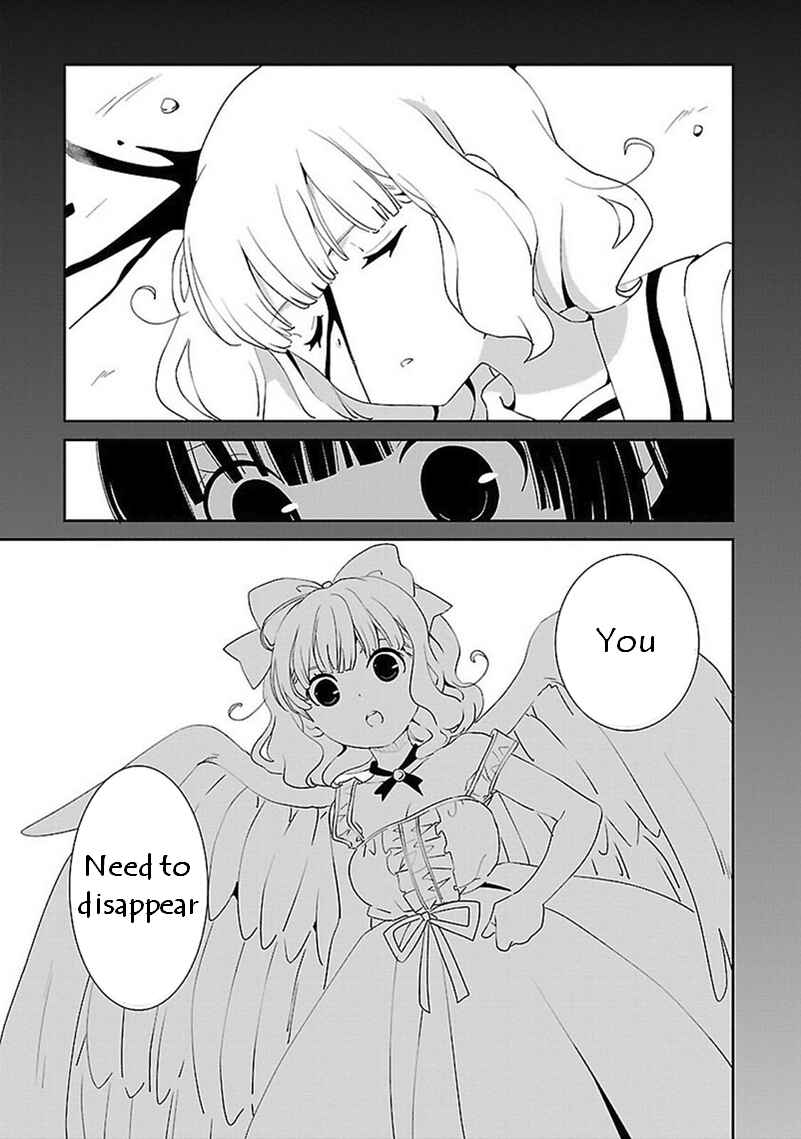 Page 16 Chapter 44 Saikin, Imouto no Yousu ga Chotto Okashiinda ga.
