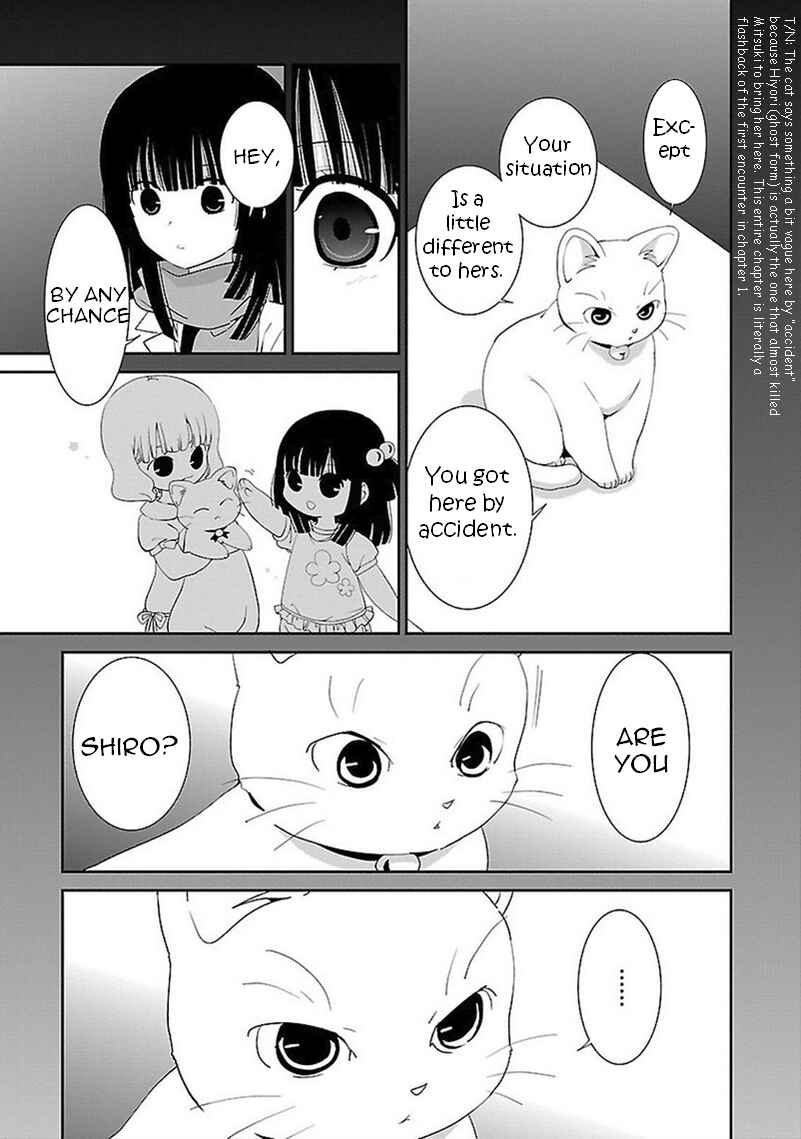 Page 20 Chapter 44 Saikin, Imouto no Yousu ga Chotto Okashiinda ga.