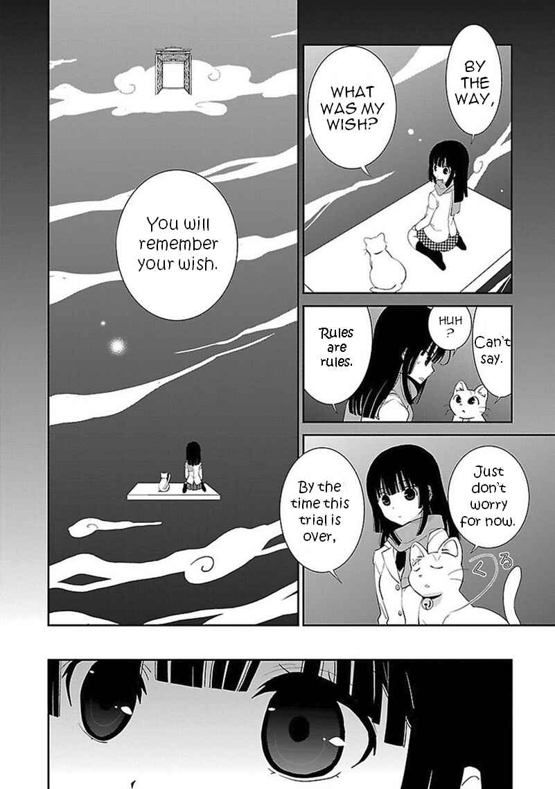 Page 25 Chapter 44 Saikin, Imouto no Yousu ga Chotto Okashiinda ga.