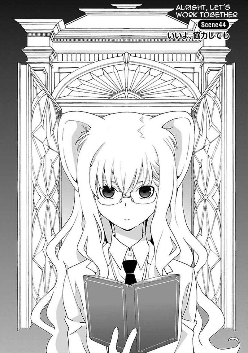Page 5 Chapter 44 Saikin, Imouto no Yousu ga Chotto Okashiinda ga.