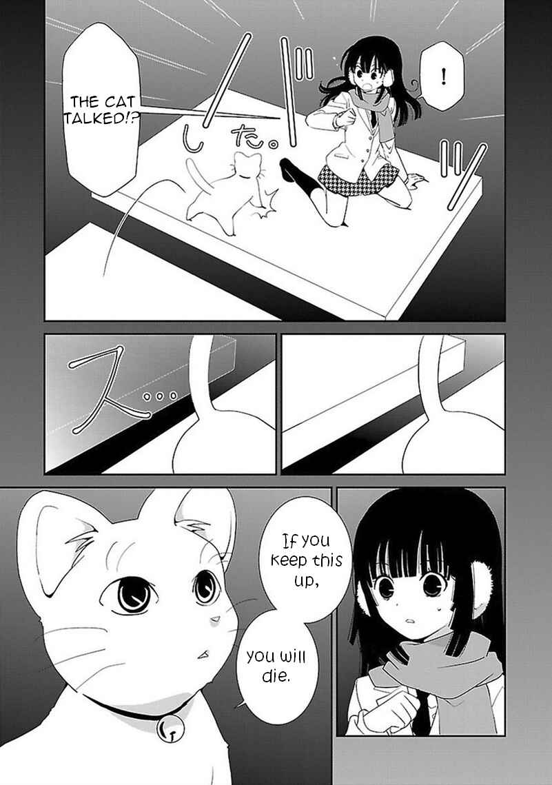 Page 6 Chapter 44 Saikin, Imouto no Yousu ga Chotto Okashiinda ga.