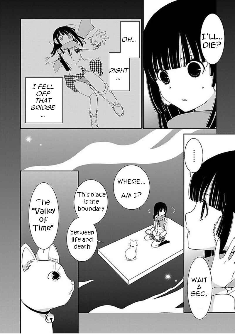 Page 7 Chapter 44 Saikin, Imouto no Yousu ga Chotto Okashiinda ga.