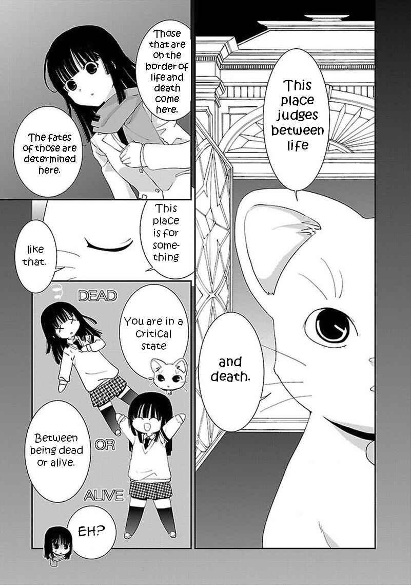 Page 8 Chapter 44 Saikin, Imouto no Yousu ga Chotto Okashiinda ga.