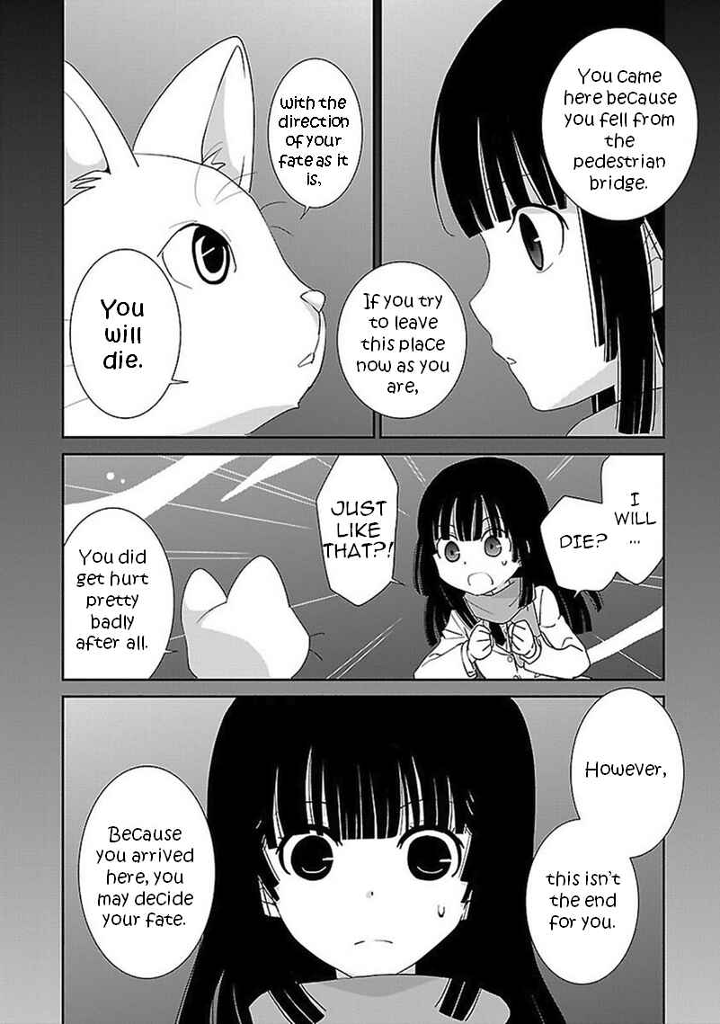 Page 9 Chapter 44 Saikin, Imouto no Yousu ga Chotto Okashiinda ga.