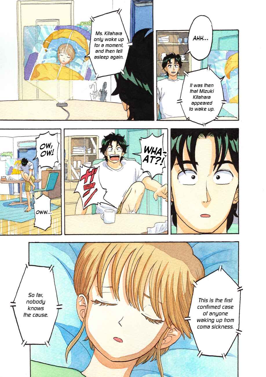 Page 65 Chapter 1 Nightmare Busters