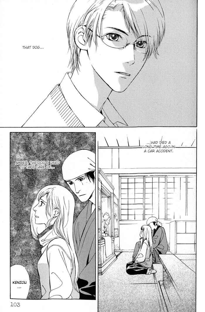 Page 11 Chapter 4 Suzu no Ne ga Kikoeru