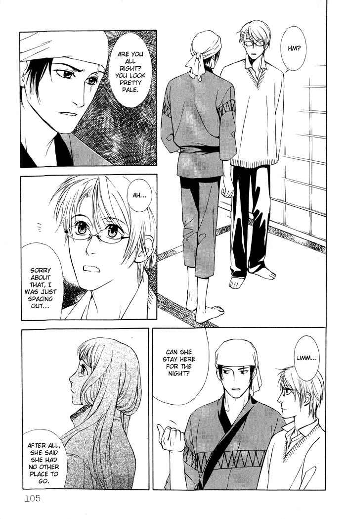 Page 13 Chapter 4 Suzu no Ne ga Kikoeru