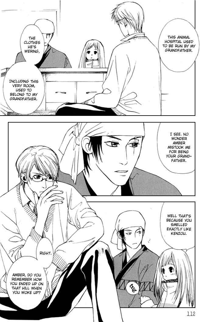 Page 20 Chapter 4 Suzu no Ne ga Kikoeru