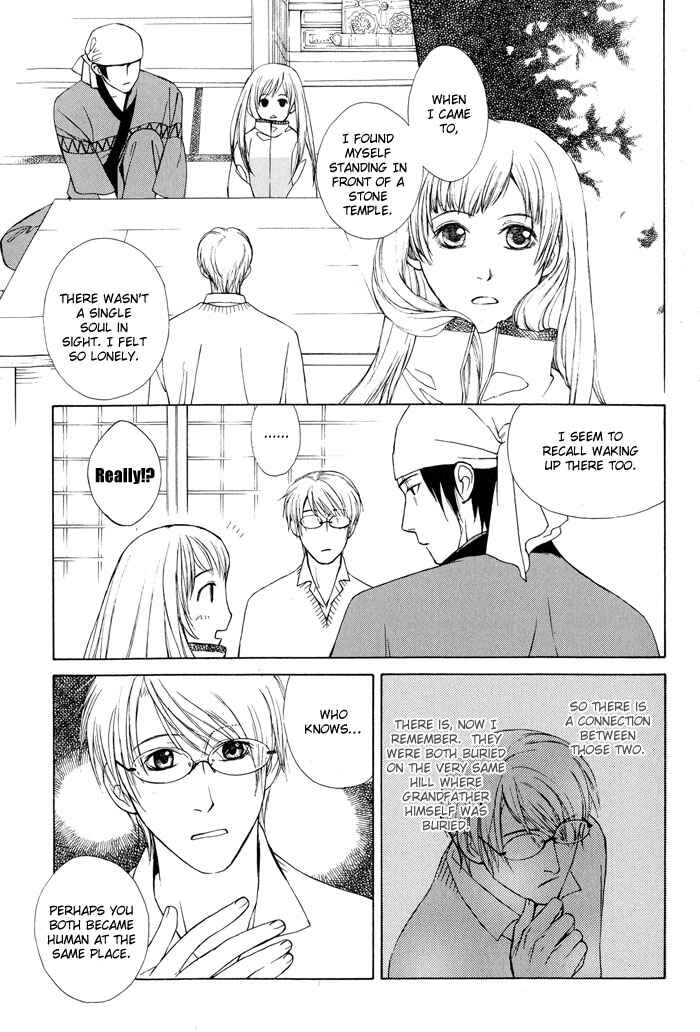 Page 21 Chapter 4 Suzu no Ne ga Kikoeru