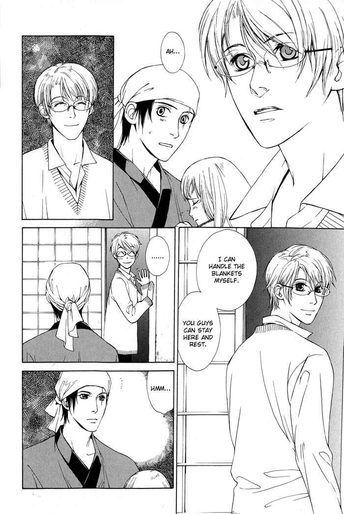Page 25 Chapter 4 Suzu no Ne ga Kikoeru